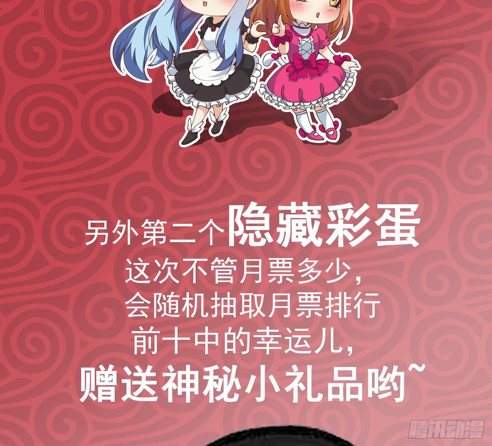第二季 第177话 徐总的反击74