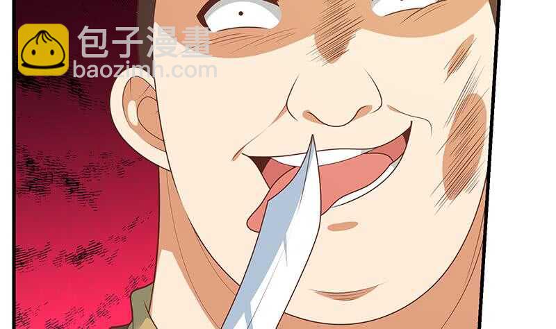 第二季 第178话 刘忙的必杀技18