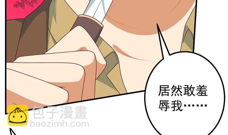 第二季 第178话 刘忙的必杀技19