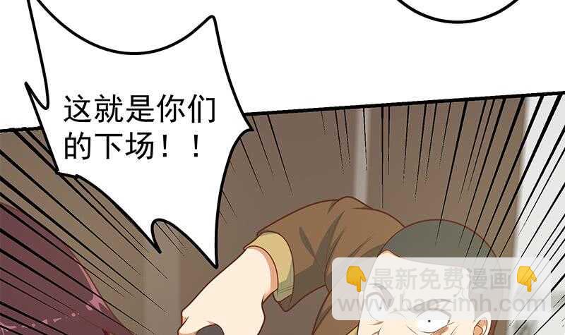 第二季 第178话 刘忙的必杀技20