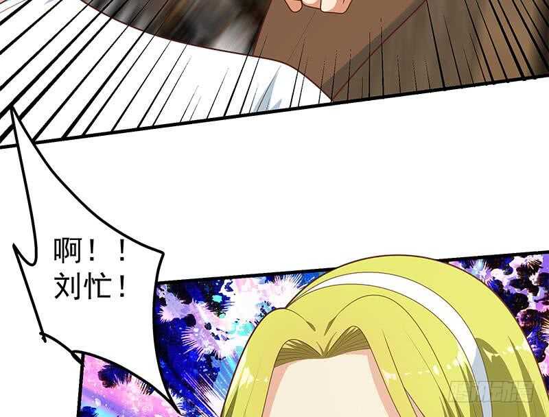 第二季 第178话 刘忙的必杀技22