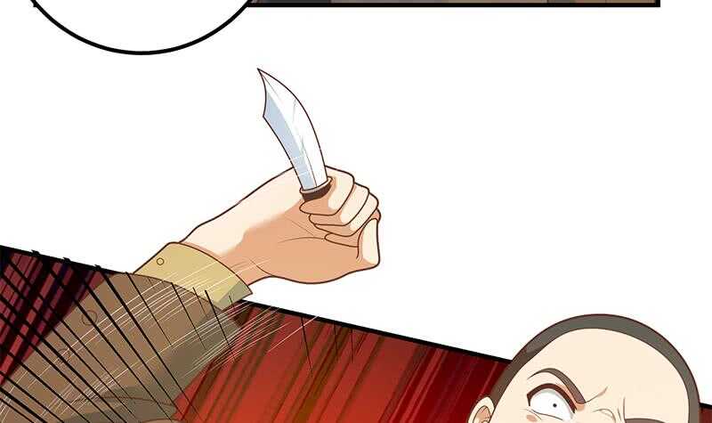 第二季 第178话 刘忙的必杀技29