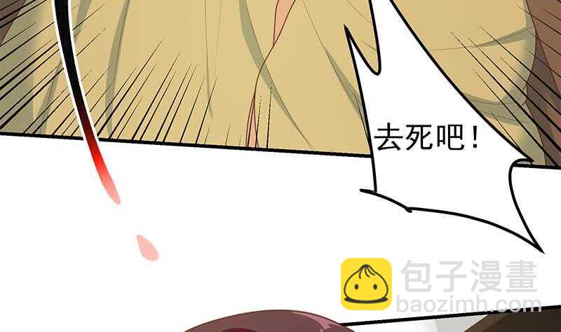 第二季 第178话 刘忙的必杀技31