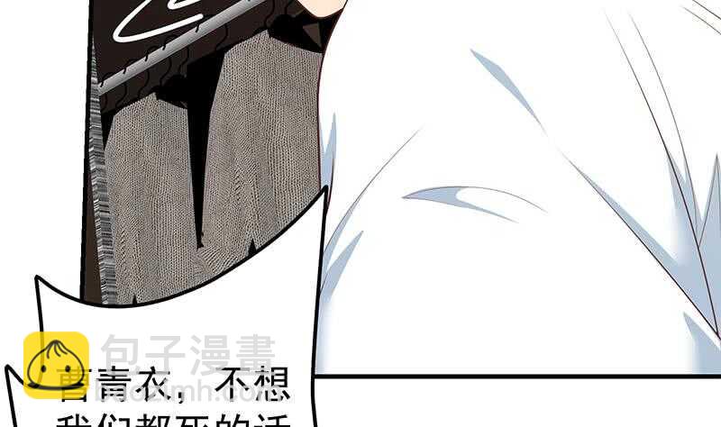 第二季 第178话 刘忙的必杀技33