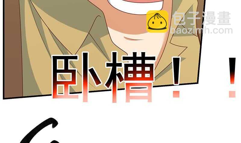 第二季 第178话 刘忙的必杀技41