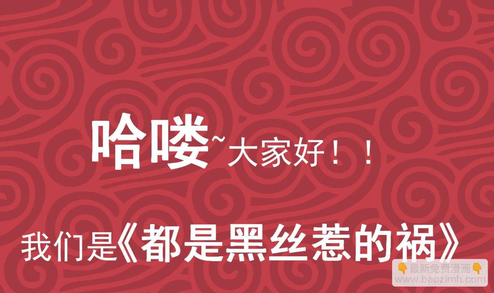 第二季 第178话 刘忙的必杀技52