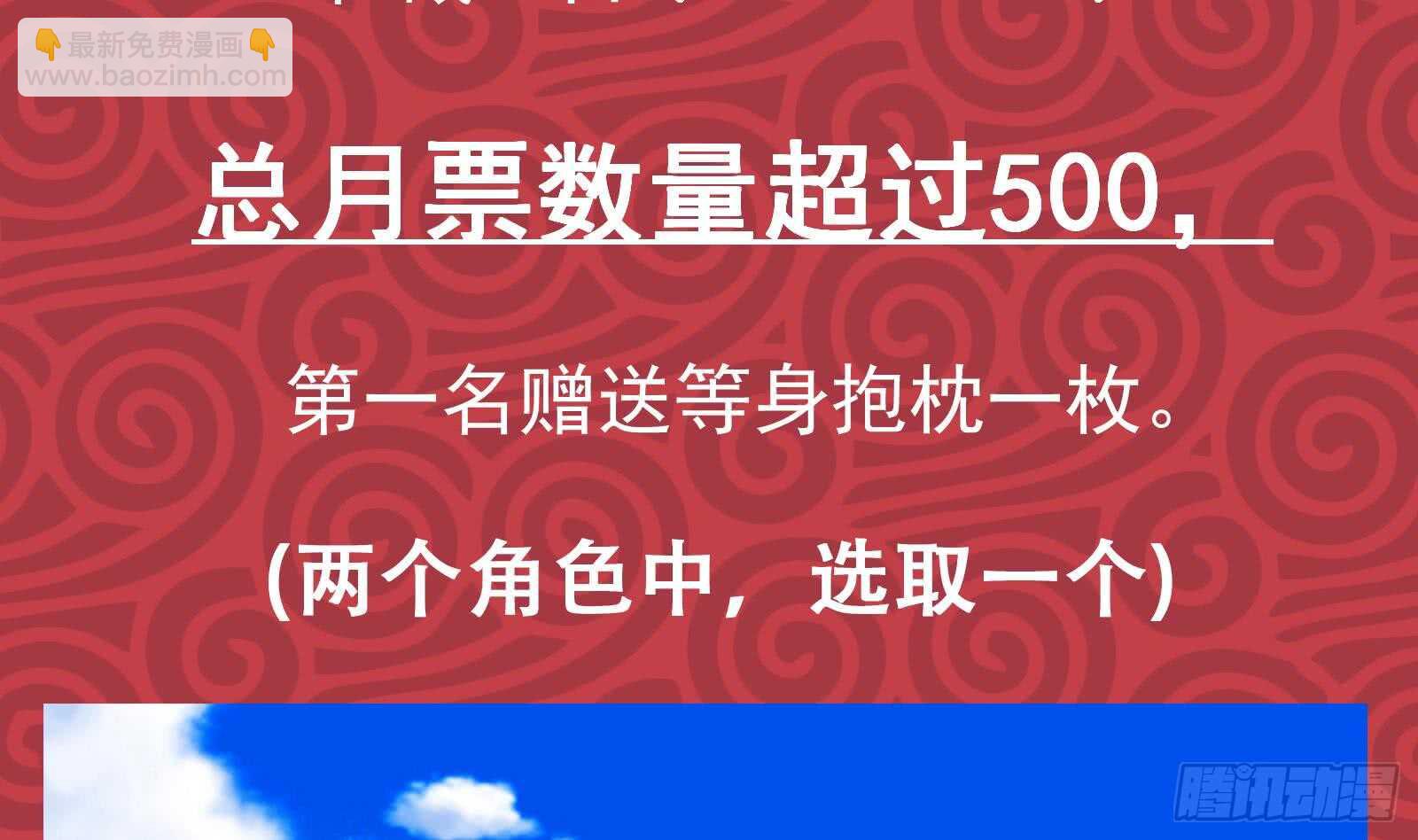 第二季 第178话 刘忙的必杀技58
