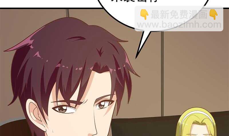 第二季 第178话 刘忙的必杀技6