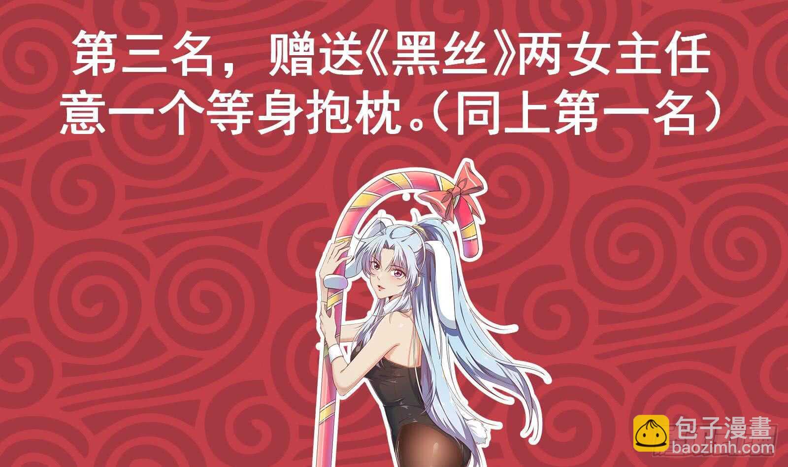 第二季 第178话 刘忙的必杀技65