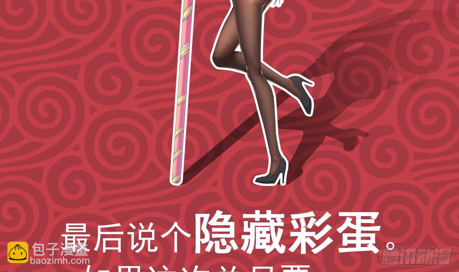 第二季 第178话 刘忙的必杀技66
