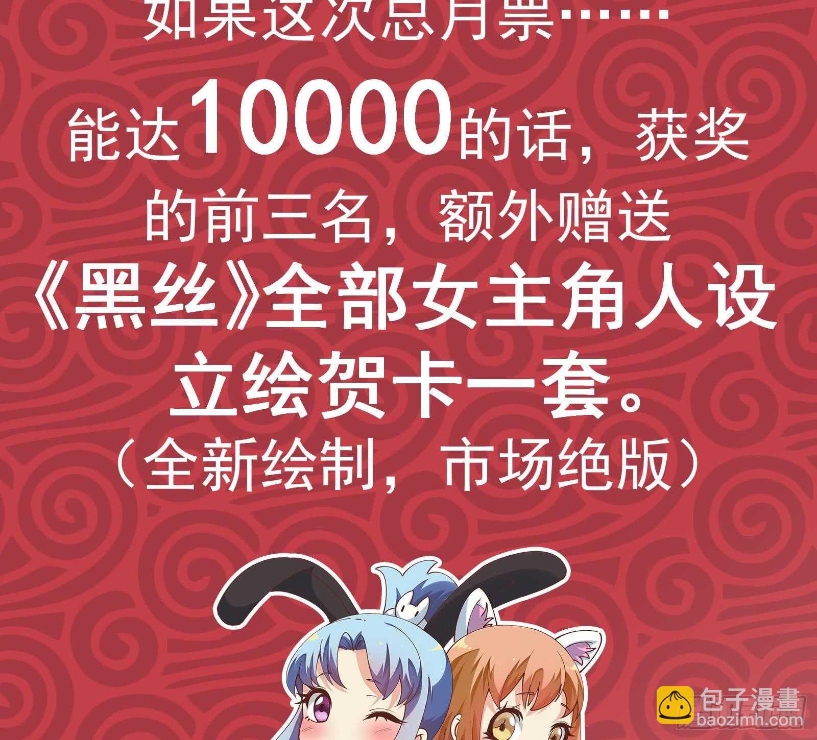第二季 第178话 刘忙的必杀技67