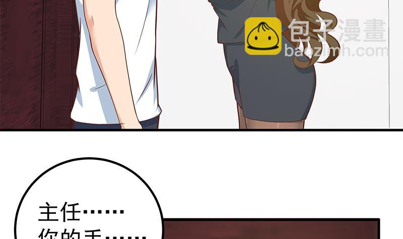 第二季 第180话 刘忙的一百万投资19