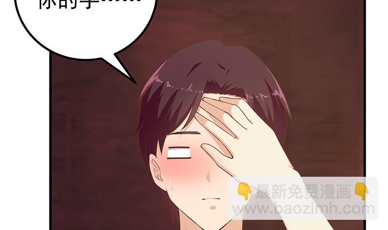 第二季 第180话 刘忙的一百万投资20
