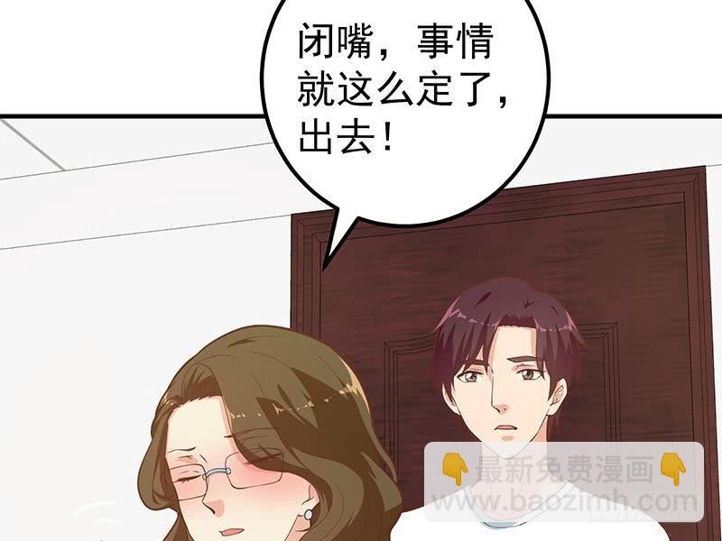 第二季 第180话 刘忙的一百万投资22