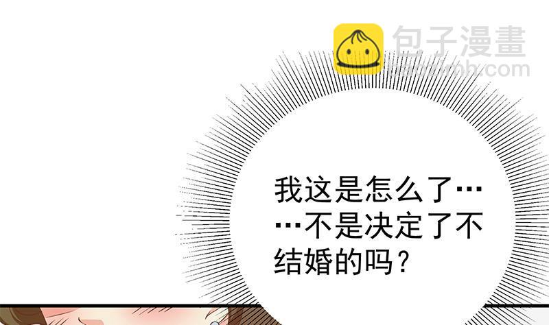 第二季 第180话 刘忙的一百万投资24