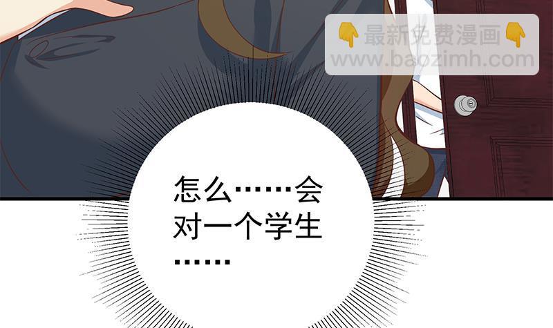 第二季 第180话 刘忙的一百万投资26