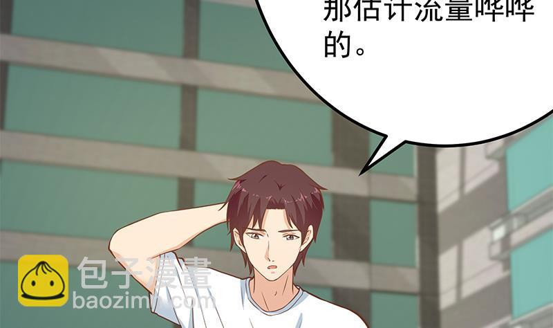 第二季 第180话 刘忙的一百万投资28
