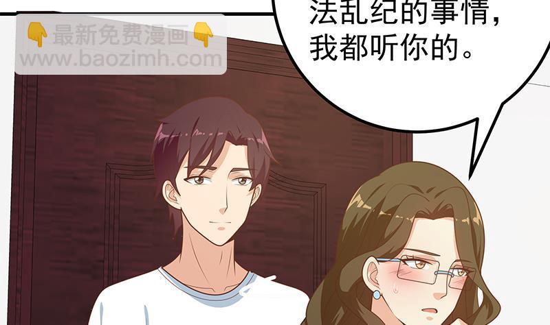 第二季 第180话 刘忙的一百万投资3