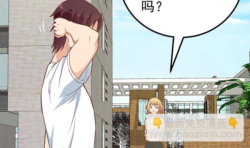 第二季 第180话 刘忙的一百万投资31