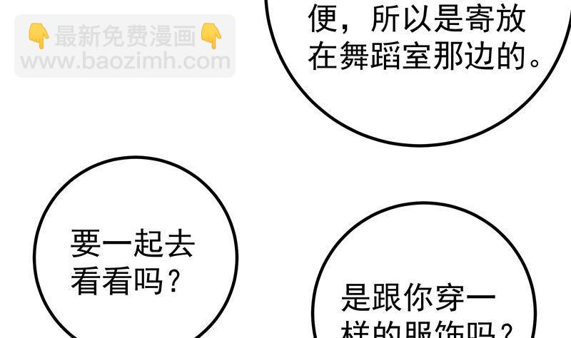 第二季 第180话 刘忙的一百万投资39