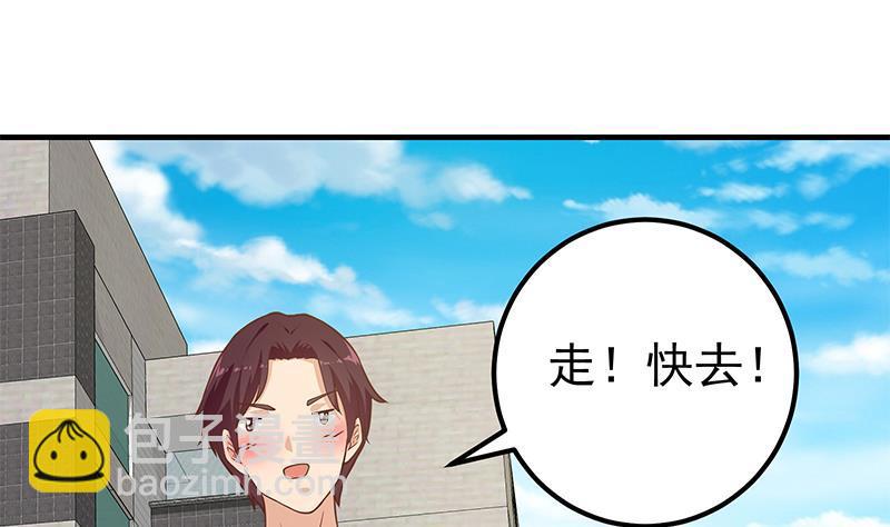 第二季 第180话 刘忙的一百万投资42