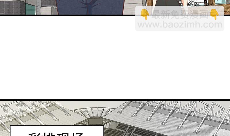 第二季 第180话 刘忙的一百万投资44