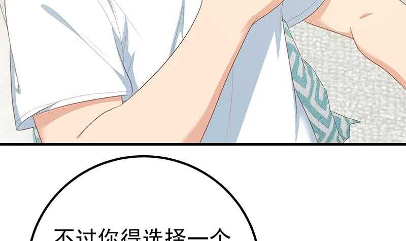 第二季 第181话 刘忙的计划17