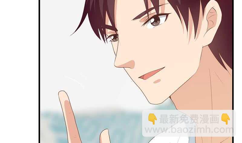 第二季 第181话 刘忙的计划19