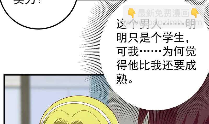 第二季 第181话 刘忙的计划26
