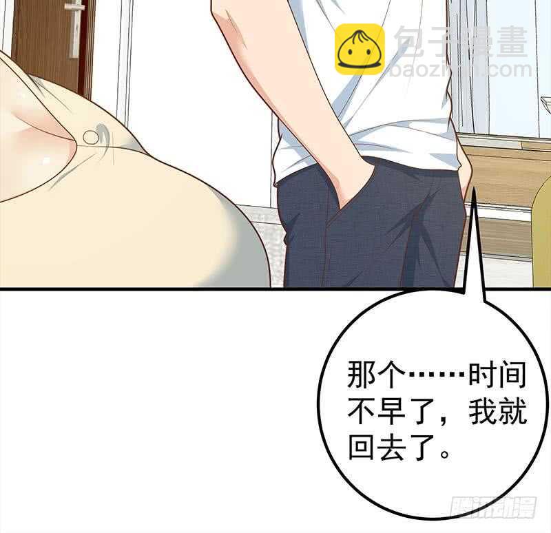 第二季 第181话 刘忙的计划29
