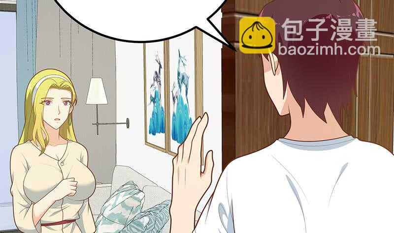 第二季 第181话 刘忙的计划31