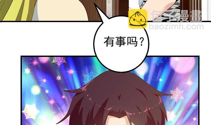 第二季 第181话 刘忙的计划37