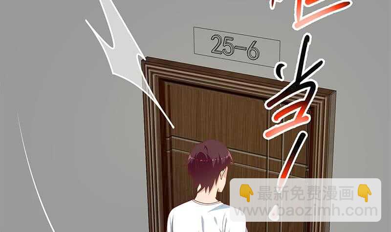 第二季 第181话 刘忙的计划41