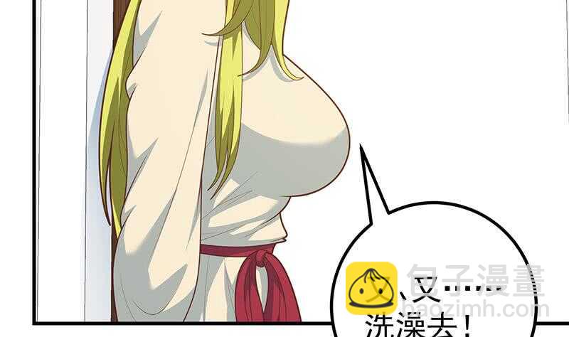 第二季 第181话 刘忙的计划45