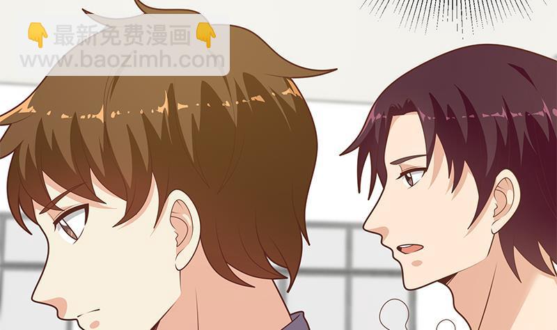 第二季 第182话 胖子的恋爱心情27
