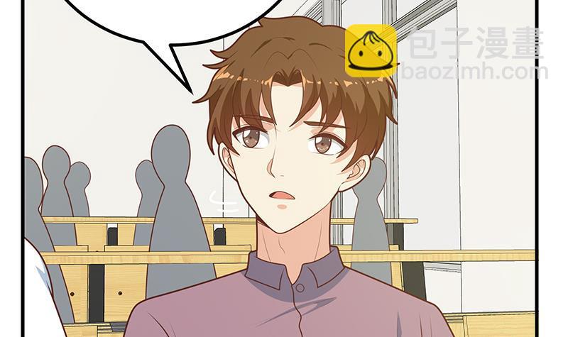 第二季 第182话 胖子的恋爱心情35