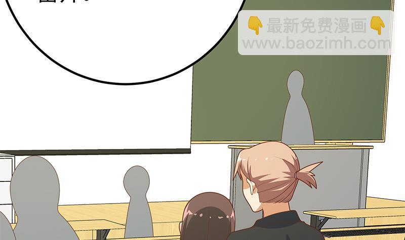 第二季 第182话 胖子的恋爱心情38