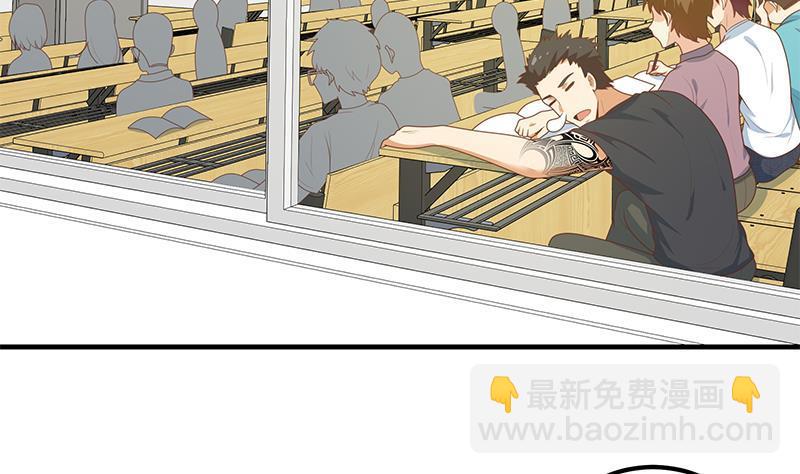 第二季 第182话 胖子的恋爱心情4