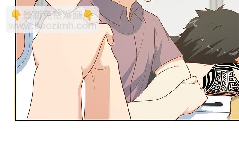 第二季 第182话 胖子的恋爱心情44