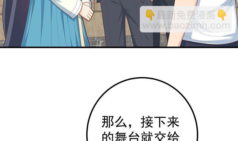 第二季 第183话 都是渣男惹的祸10