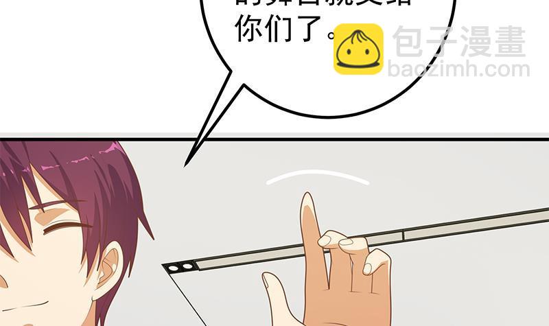 第二季 第183话 都是渣男惹的祸11