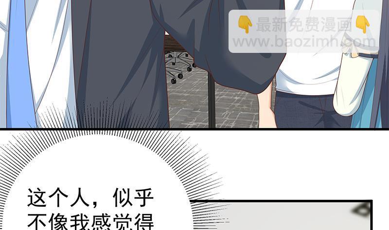 第二季 第183话 都是渣男惹的祸13