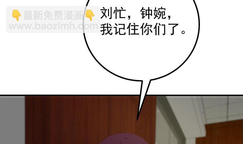 第二季 第183话 都是渣男惹的祸17