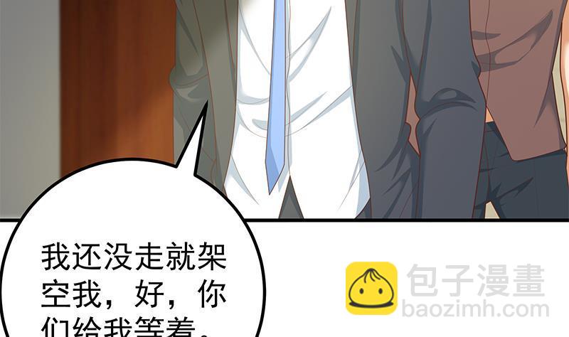 第二季 第183话 都是渣男惹的祸19