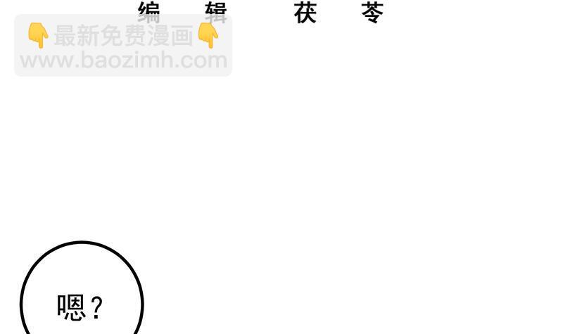 第二季 第183话 都是渣男惹的祸2