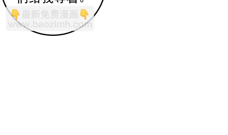 第二季 第183话 都是渣男惹的祸20
