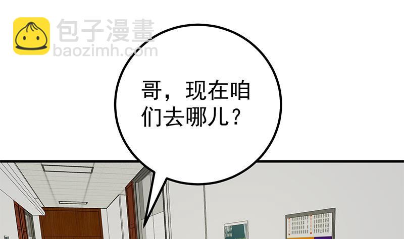 第二季 第183话 都是渣男惹的祸21