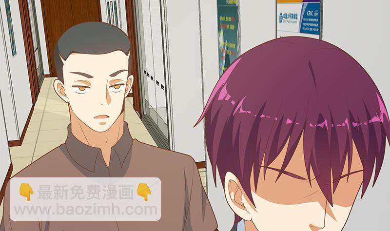 第二季 第183话 都是渣男惹的祸22