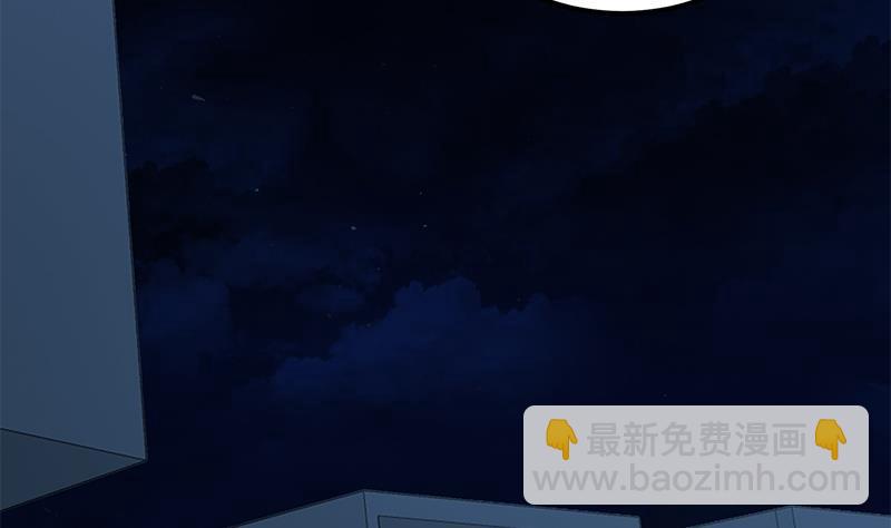 第二季 第183话 都是渣男惹的祸25