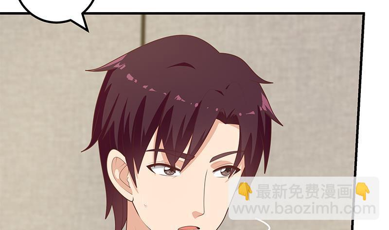 第二季 第183话 都是渣男惹的祸3